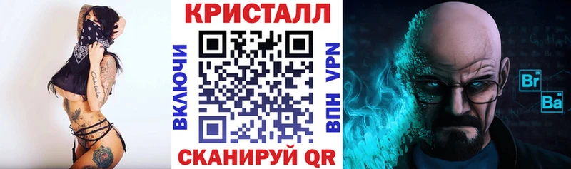 АМФЕТАМИН 97%  Колпашево 