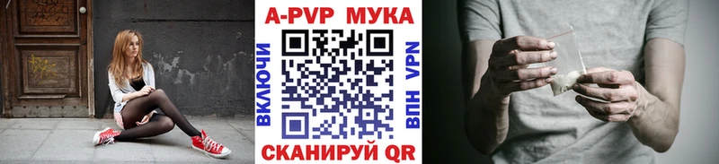 Alpha PVP крисы CK hydra ССЫЛКА Колпашево