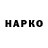 ГАШ гарик Picklez17