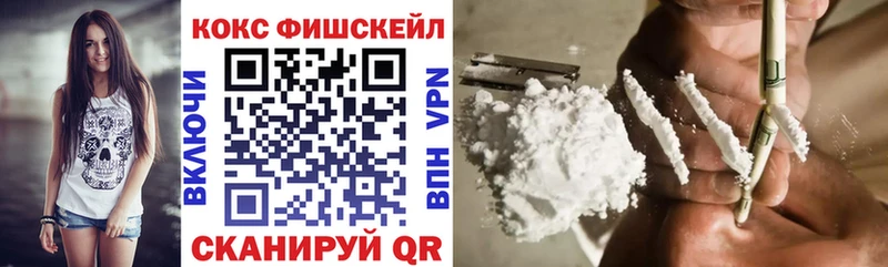 COCAIN VHQ  блэк спрут   Колпашево 