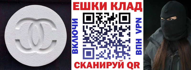 ссылка на мегу вход  купить  цена  Колпашево  Экстази MDMA 
