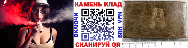 ГАШИШ AMNESIA HAZE  наркотики  Колпашево 