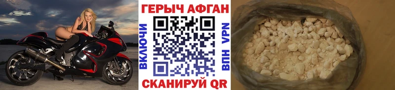 ГЕРОИН белый  дарнет шоп  Колпашево 