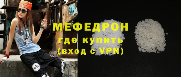 ALPHA-PVP Струнино