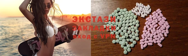 амф Белоозёрский