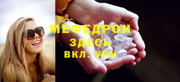 амф Белоозёрский