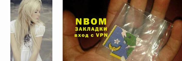 гашиш Строитель