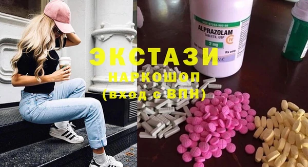дмт Белокуриха