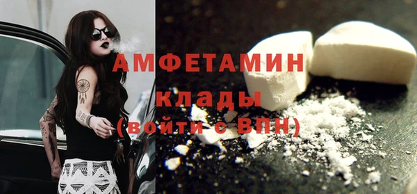 ALPHA-PVP Струнино