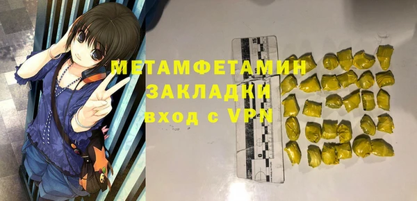 дживик Беломорск
