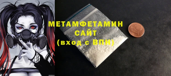 молекула духа Ступино