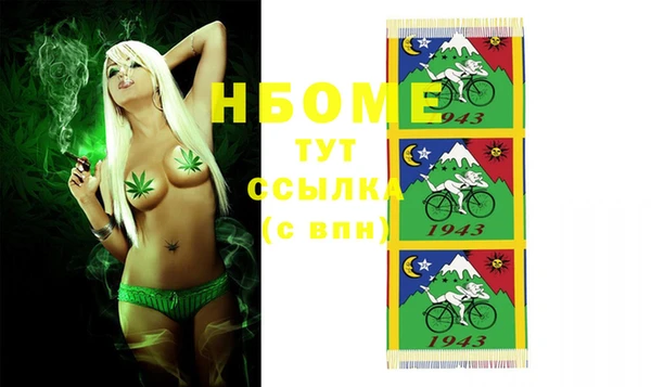 амф Белоозёрский