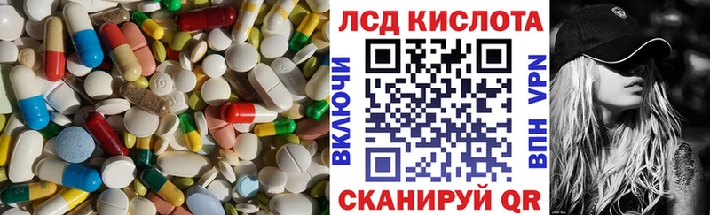 наркота  Колпашево  ЛСД экстази ecstasy 
