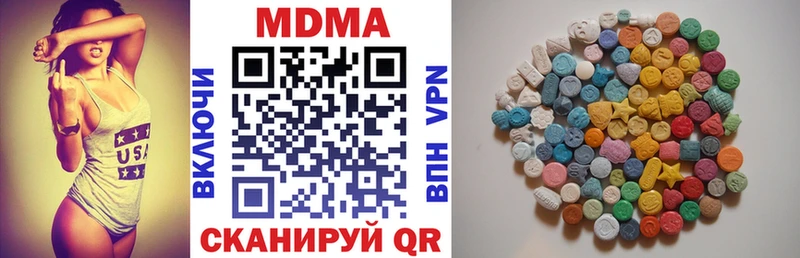 МДМА молли  Колпашево 