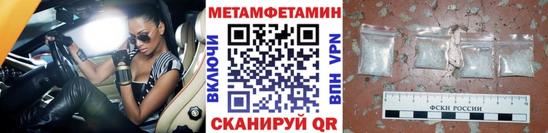 МЕТАМФЕТАМИН витя Колпашево