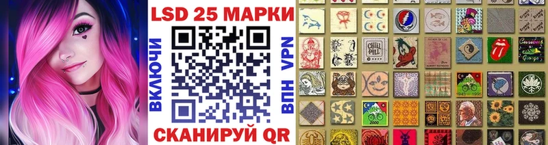 даркнет формула  kraken ONION  Колпашево  хочу   Марки NBOMe 1,8мг 