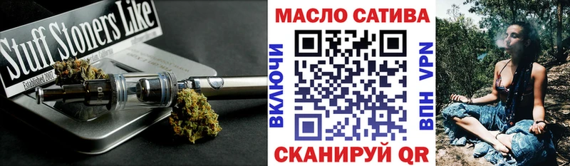 Дистиллят ТГК гашишное масло Колпашево